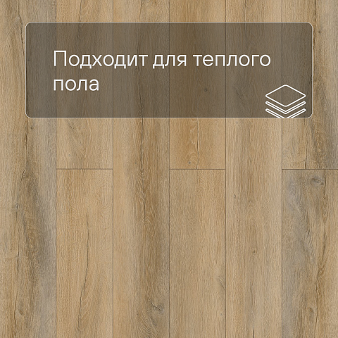 Planker EXCEED Дуб Зенит 6012 (фото 7)
