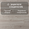 Clix Plus Extra CPE 8459 Дуб Комодо (миниатюра фото 8)