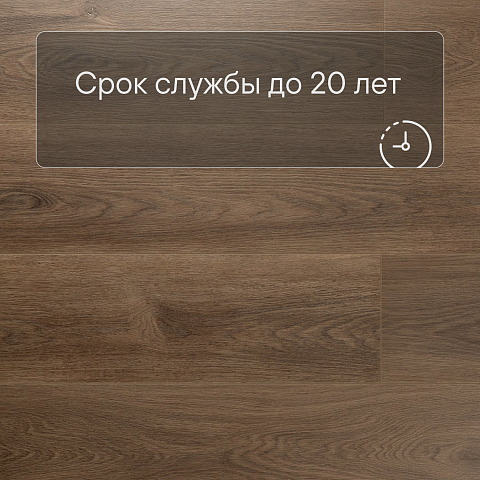 My Step Stone MS8608 Ламинат Дуб Темпл 8 мм класс 33/АС5 с фаской (фото 6)