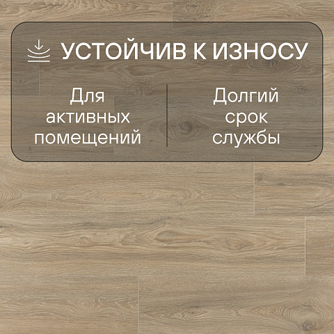 Quick Step Impressive IM8467 Дуб кедровый (фото 3)
