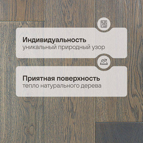 CROWNWOOD 2-х слойная (шип-паз) Гармония150806 (Порода: Дуб Рустик) 400..1500 x 150 x 15 / 1.80м2 (фото 3)