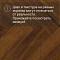 Norland Herringbone Elegant 8 4V 33 (CH) LF303-19AB Орех Кипр (миниатюра фото 11)
