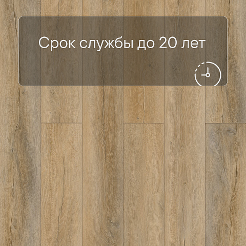 Planker EXCEED Дуб Зенит 6012 (фото 9)