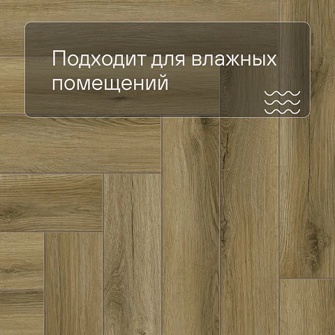 Norland Parquet SPC (CH) 1066-7AB Start Style 4V (фото 4)