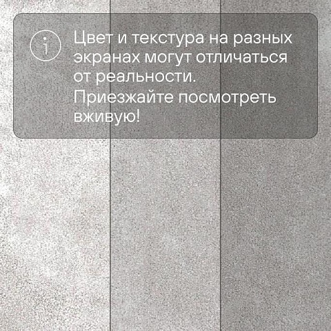 Forbo Effekta Professional T плитка 4071 Silver Metal Stone PRO (фото 8)