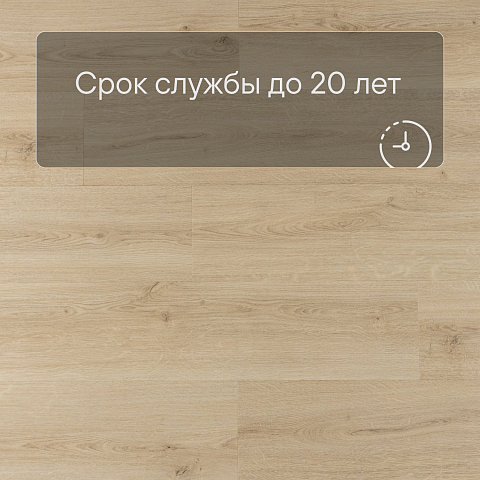 QS Alpha Vinyl BLOOM планка AVMPU 40236 Эко беж (фото 6)