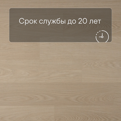 QS Alpha Vinyl BLOS планка AVSPU 40277 Дуб молочный (фото 6)