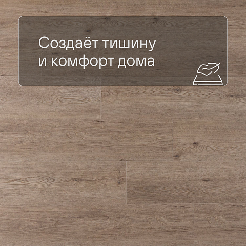 Norland Sigrid SPC (CH) 1001-8 Flosi 4V 34кл (фото 3)