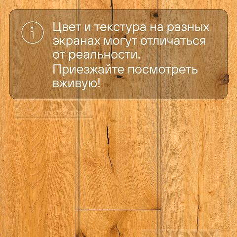 DW FLOORING 14 мм Дуб беленый DW HCR 069 лак матовый с фаской (фото 5)