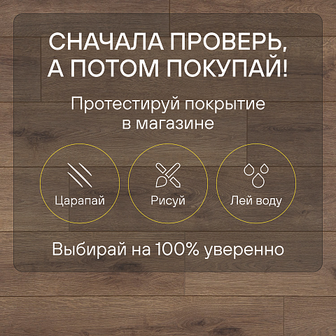 Ultrafloor Floordreams Vario 4V TC K327RO Дуб Хиллсайд (фото 9)