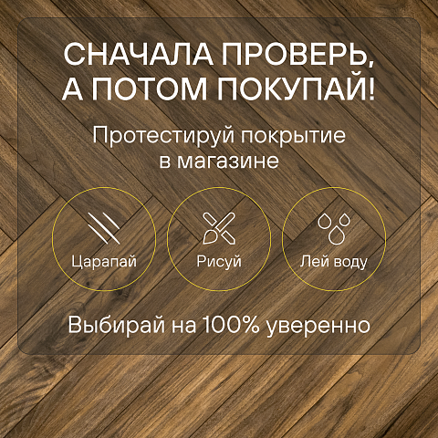 My Step Herringbone MS5112 Moa 12 мм 33 класс с фаской (фото 6)