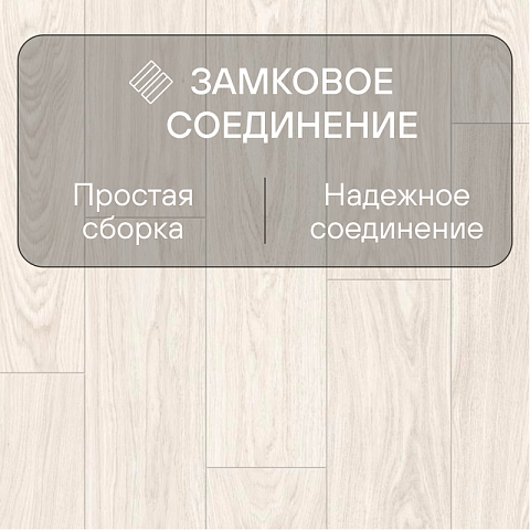 Quick Step Impressive Ultra IMU8604 Дуб кристаллический (фото 4)