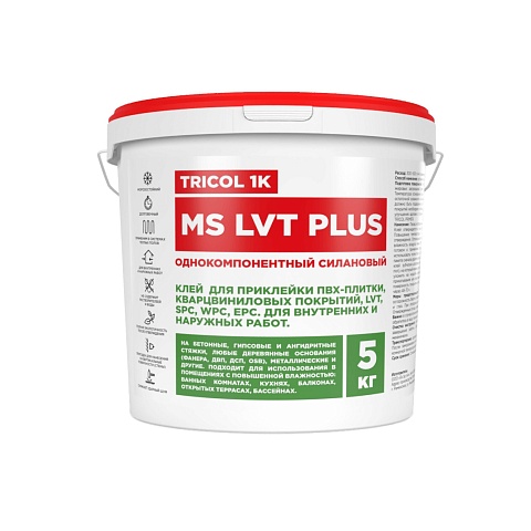 Клей TRICOL 1K MS LVT PLUS 5кг (фото 1)