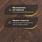 Wood Bee Herringbone Дуб Шоколад браш матовый Chocolate, UV-лак gloss 5-9% (правая) (миниатюра фото 4)