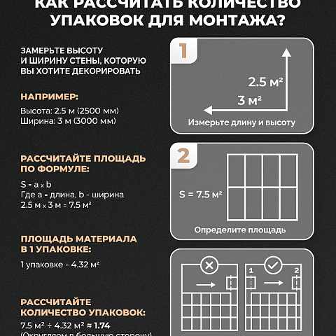 Стеновая панель SPC Магия бетона/ Метеорит (фото 12)