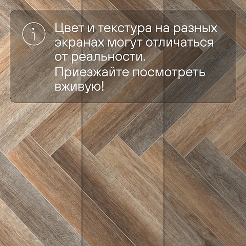 Alta Step Encanto New Lock (RUS) SPC4507 Лукка (фото 12)