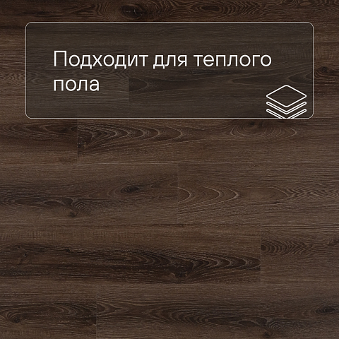 Alta Step Nativo New Lock (RUS) SPC2210 Дуб африканский (фото 4)