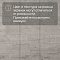 Quick Step Perspective Hydro (Rus) PER6078 Дуб почтенный серый промасленный (миниатюра фото 11)