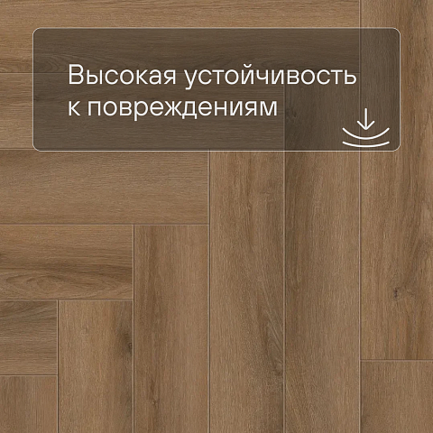 Norland Parquet S SPC (CH) 1055-4AB Lama 4V (фото 8)