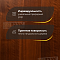 DW FLOORING 14 мм Дуб темный красновато-коричневый DW 36H лак матовый с фаской (миниатюра фото 3)
