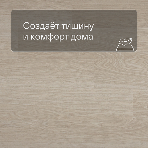 QS Alpha Vinyl BLOOM планка AVMPU 40099 Дуб чистый полярный (фото 3)
