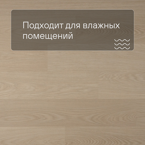 QS Second choice Alpha BLOS BASE  SPE40277 - AVSPT 40277 Дуб молочный (фото 2)