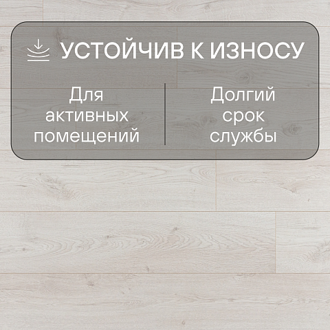 Quick Step Eligna Wide 8 33 V4 UWH 8633 Дуб вересковый (фото 3)