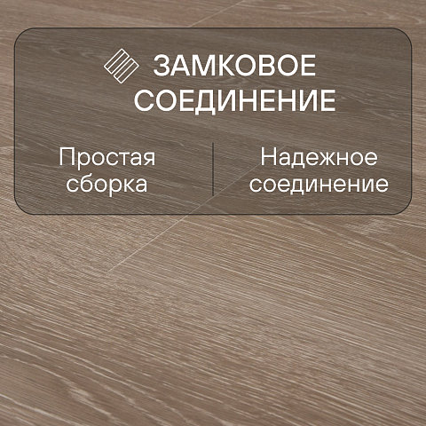 Quick Step Majestic MJ3555 Дуб долинный светло-коричневый (фото 4)