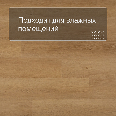 Alta Step Excelente New Lock (RUS) SPC6610 Дуб золотистый (фото 2)