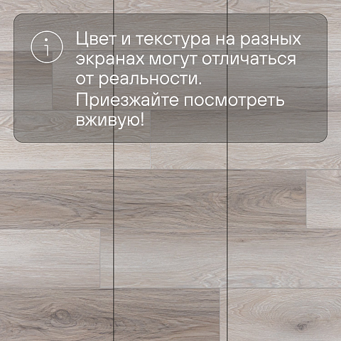 Planker Magnetic 4V Дуб Виктория 1102 (фото 10)