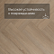 My Step Stone Herringbone MS8118 Дуб Мисти 8 мм класс 33/АС5 с фаской (миниатюра фото 5)