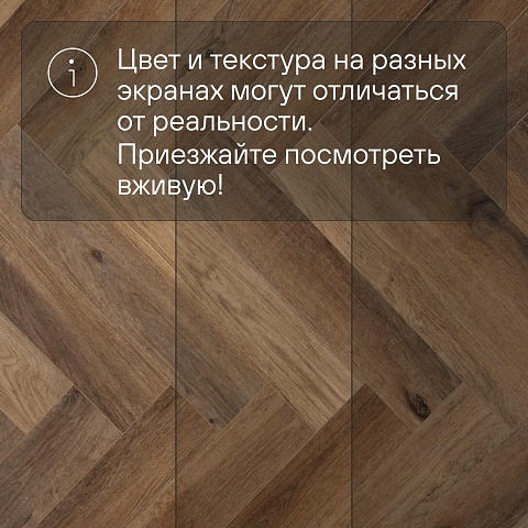 Alta Step Mirada SPC4409 Дуб болгарский 640x 128x 4мм (фото 13)