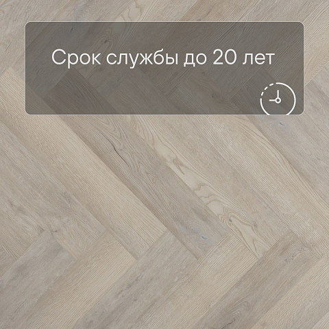 Alta Step Mirada SPC4402 Дуб скандинавский 640x 128x 4мм (фото 6)