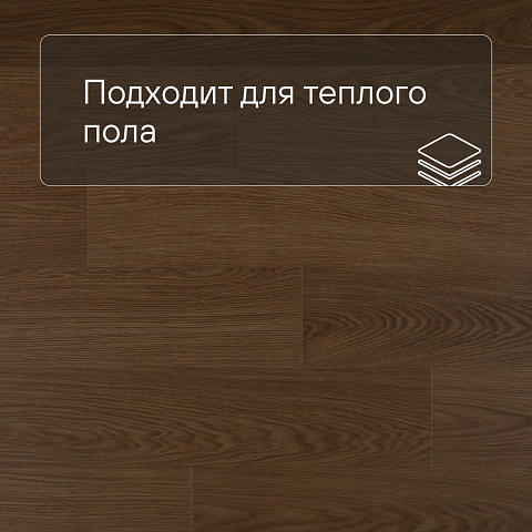 QS Second choice Alpha BLOS BASE  SPE40279 - AVSPT 40279 Дуб какао (фото 4)