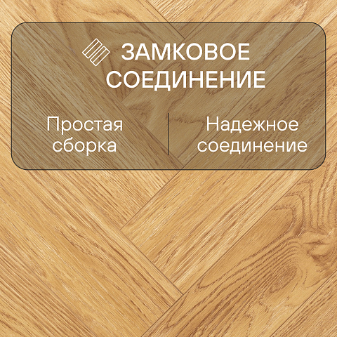My Step Herringbone MS3212 Tisa 12 мм 33 класс с фаской (фото 4)