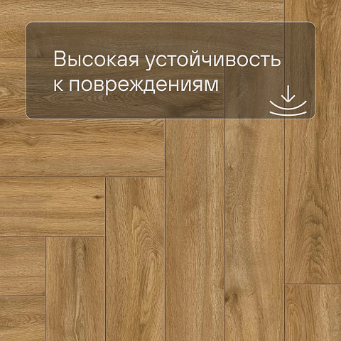 Norland Parquet SPC (CH) 1066-10AB Basic Room 4V (фото 8)