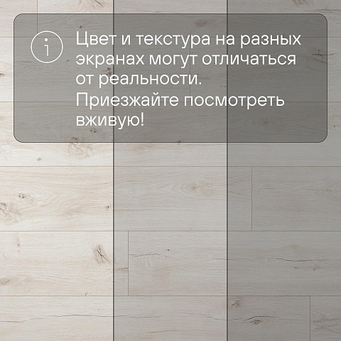 Clix Floor Basis CXB 599 Дуб Виши (фото 14)