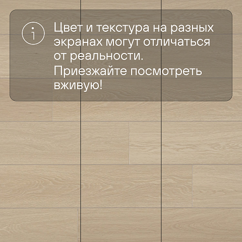 Alta Step Gusto New Lock (RUS) SPC3307 Дуб кардамон (фото 11)