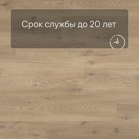 QS Second choice Alpha BLOS BASE  SPE40018 - AVSPT 40018 Бежевый дуб (фото 6)