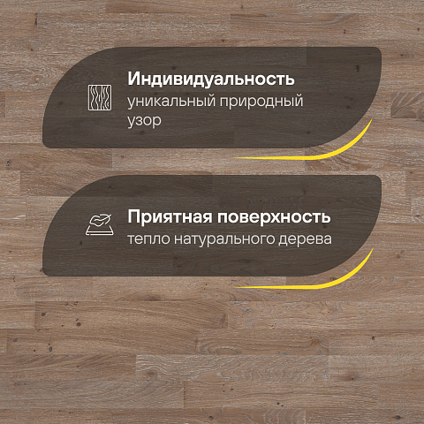 Upofloor Дуб Каппучино масло трехполосный Oak Cappucino 3S (фото 3)