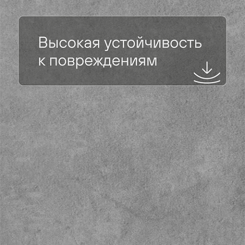 Forbo Effekta Professional T плитка 4066 Silt Concrete PRO (фото 5)