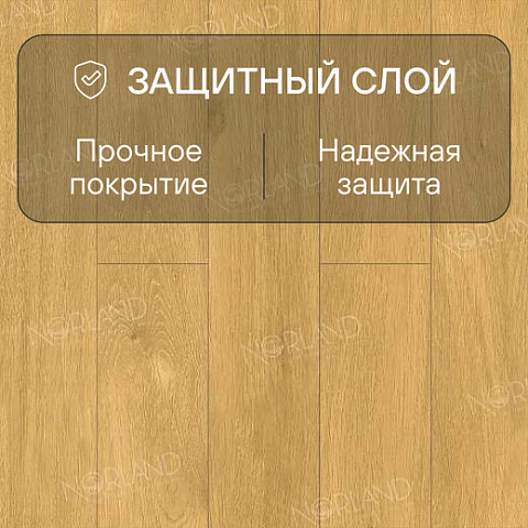 Norland Elegant Strong 12 4V 34 (CH) LF302-12 Дуб Мальта (фото 2)