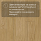 Quick Step Impressive Ultra IMU8605 Дуб хвойный (миниатюра фото 7)