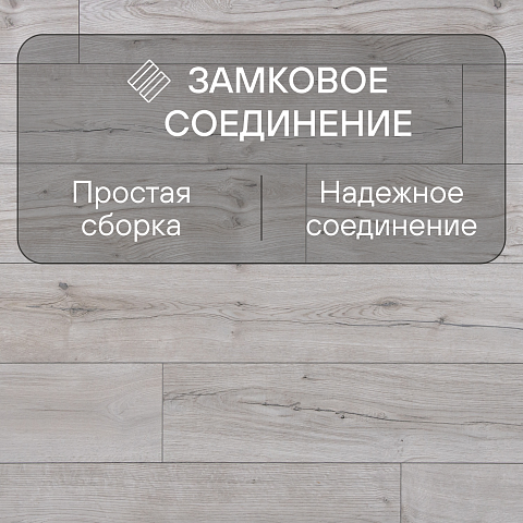 Casa Energy/Энергия Дома 4V WR 54397 Дуб Сартре Рустик (фото 7)