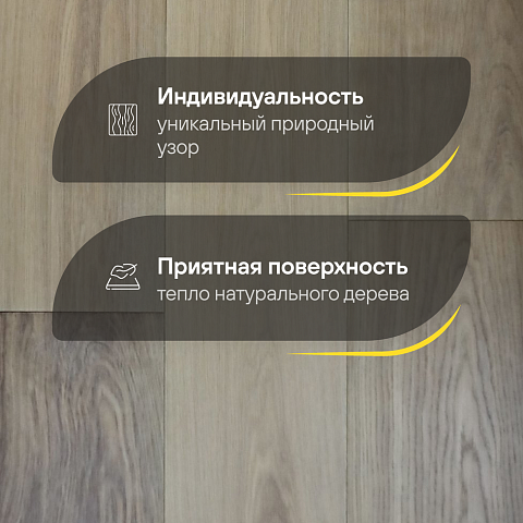2-х слойная шип-паз 15 мм 16 Дуб Песочный Рустик Матовый лак с фаской (Порода: Дуб) (фото 3)