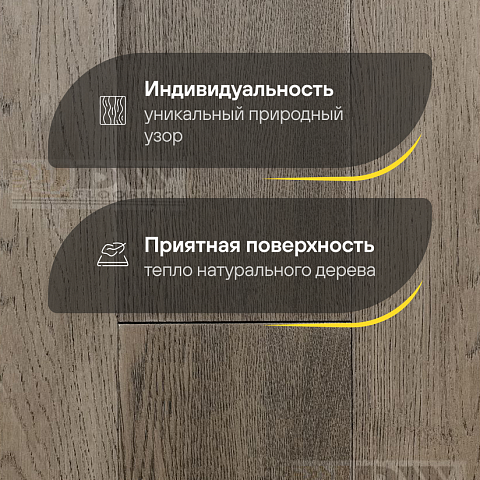 DW FLOORING 14 мм Дуб коричневый тёмный DW LX016 лак матовый с фаской (фото 3)