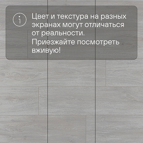 Clix Floor Rich CXR 585 Дуб Парма (фото 14)