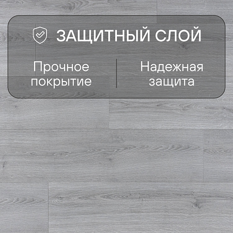 Quick Step Capture Ultra SIU4765 Дуб серый брашированный (фото 2)