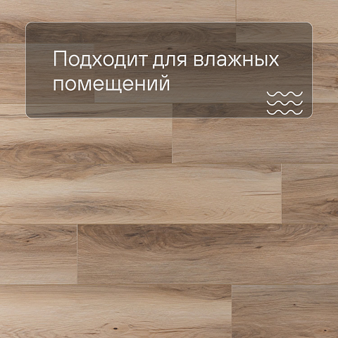 Planker Magnetic 4V Дуб Морсан 1105 (фото 2)