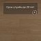 QS Alpha Vinyl BLOS планка AVSPU 40278 Дуб пряничный (миниатюра фото 6)
